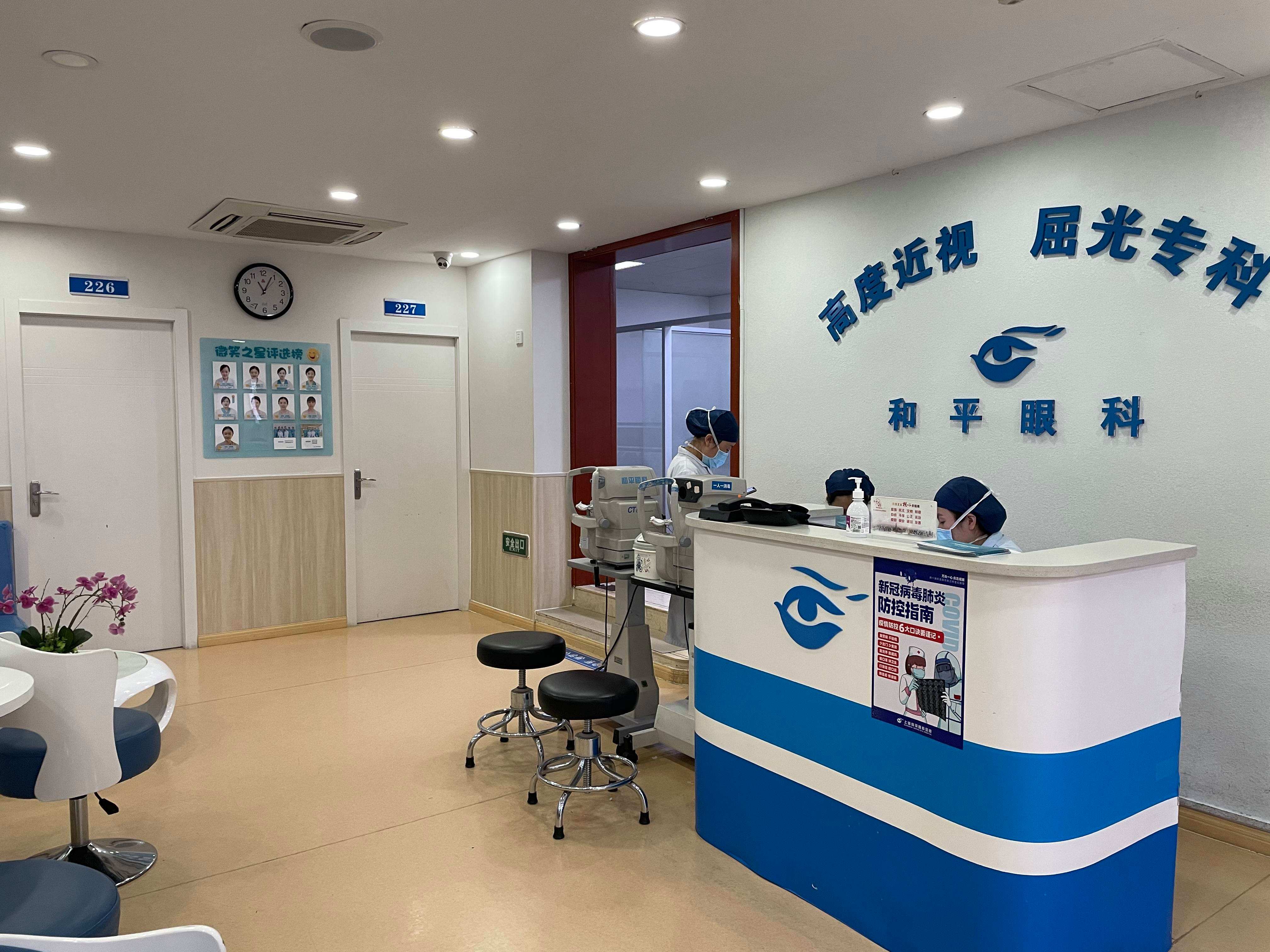 上海市五官科医院（复旦大学附属眼耳鼻喉科医院）眼科在线咨询与预约方式全攻略