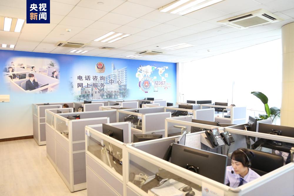 上海推出5项出入境便民措施 学生办证开设夜间专场